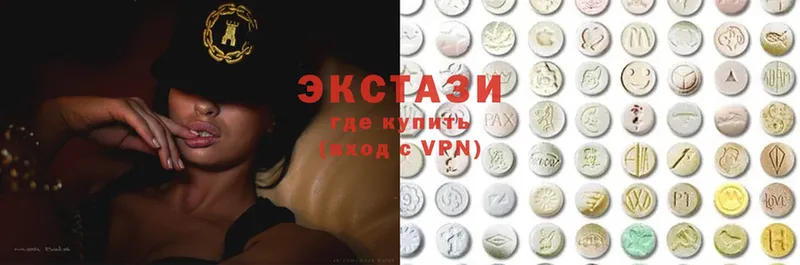 Ecstasy MDMA  Дмитровск 