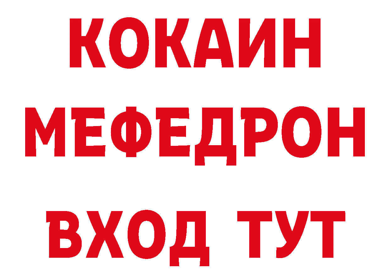 ТГК концентрат как зайти сайты даркнета гидра Дмитровск