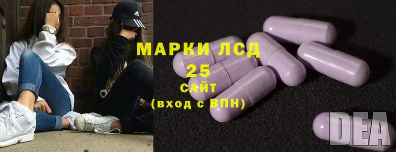 ЛСД экстази ecstasy Дмитровск